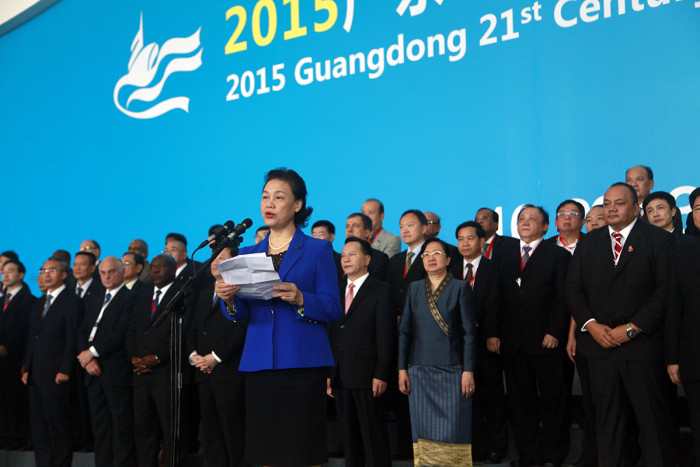 招玉芳致开幕辞