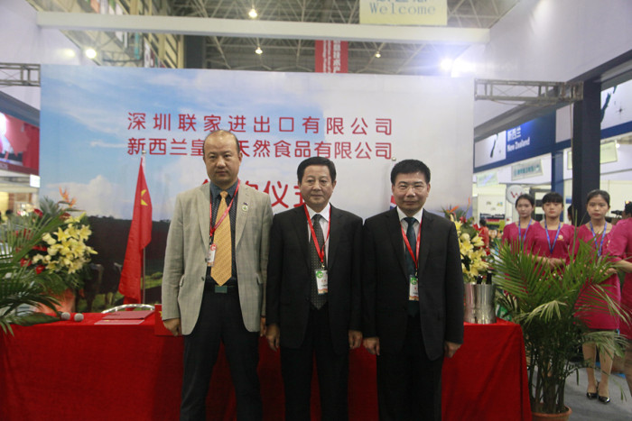 张乙坤会长、林涛顾问与高国辉副秘书长合影