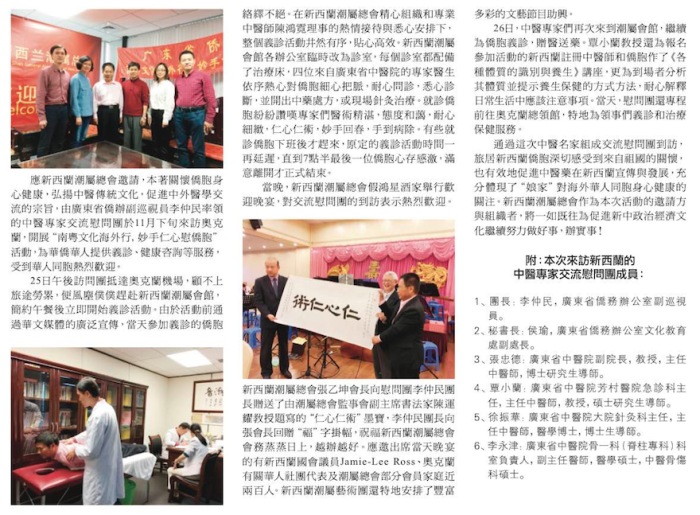 Screen Shot 2016-12-13 at 9.26.08 PM